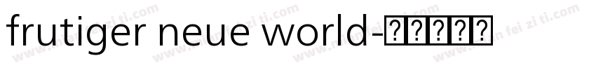 frutiger neue world字体转换